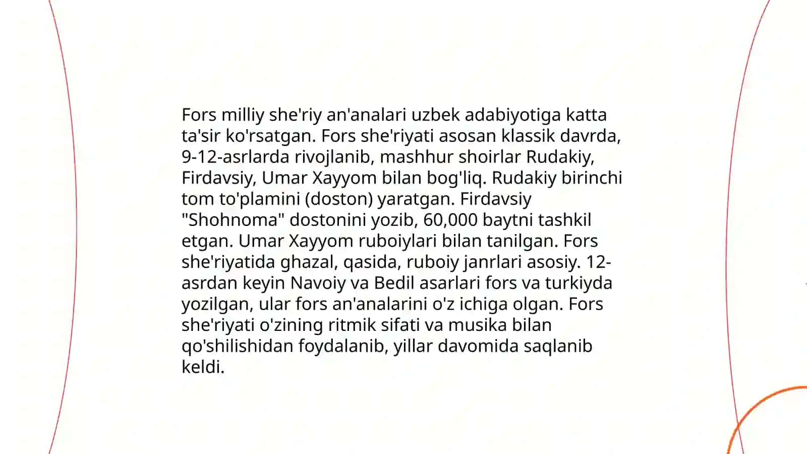 Fors tilidagi mumtoz poetika manbalari 4