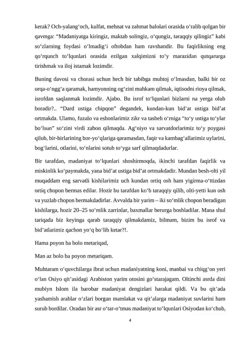 Avloniyning “Madaniyat to’lqinlari” maqolasi va Elvin Tofflerning “Uchinchi to’lqin” asarini qiyosiy tahlil qilish 4