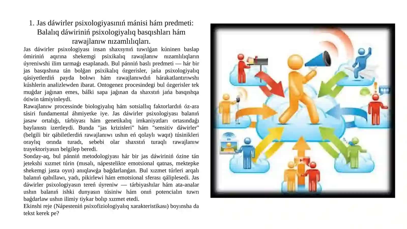 Jas da`wirler psixologiyasi Jan`a tuwilg`an na`restelerdin` reflyeksiyalari temperamentleri ha`m qa`bilyetleri 4