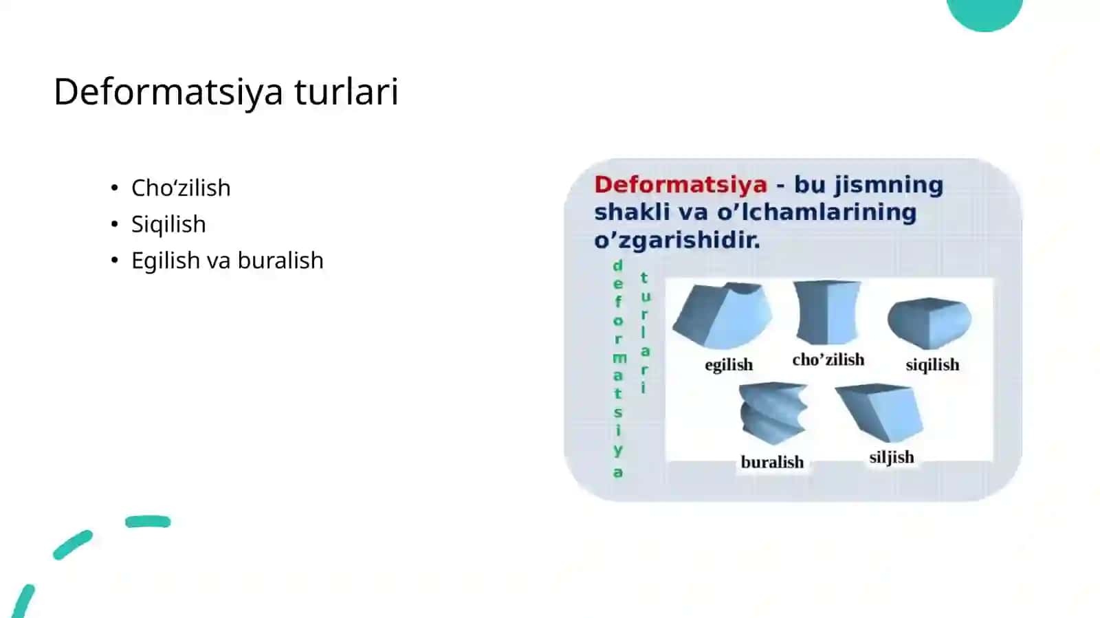 Elastiklik chegarasi va bikrlik. Rezinaning xossalari.  Guk qonuni va prujinalar 4