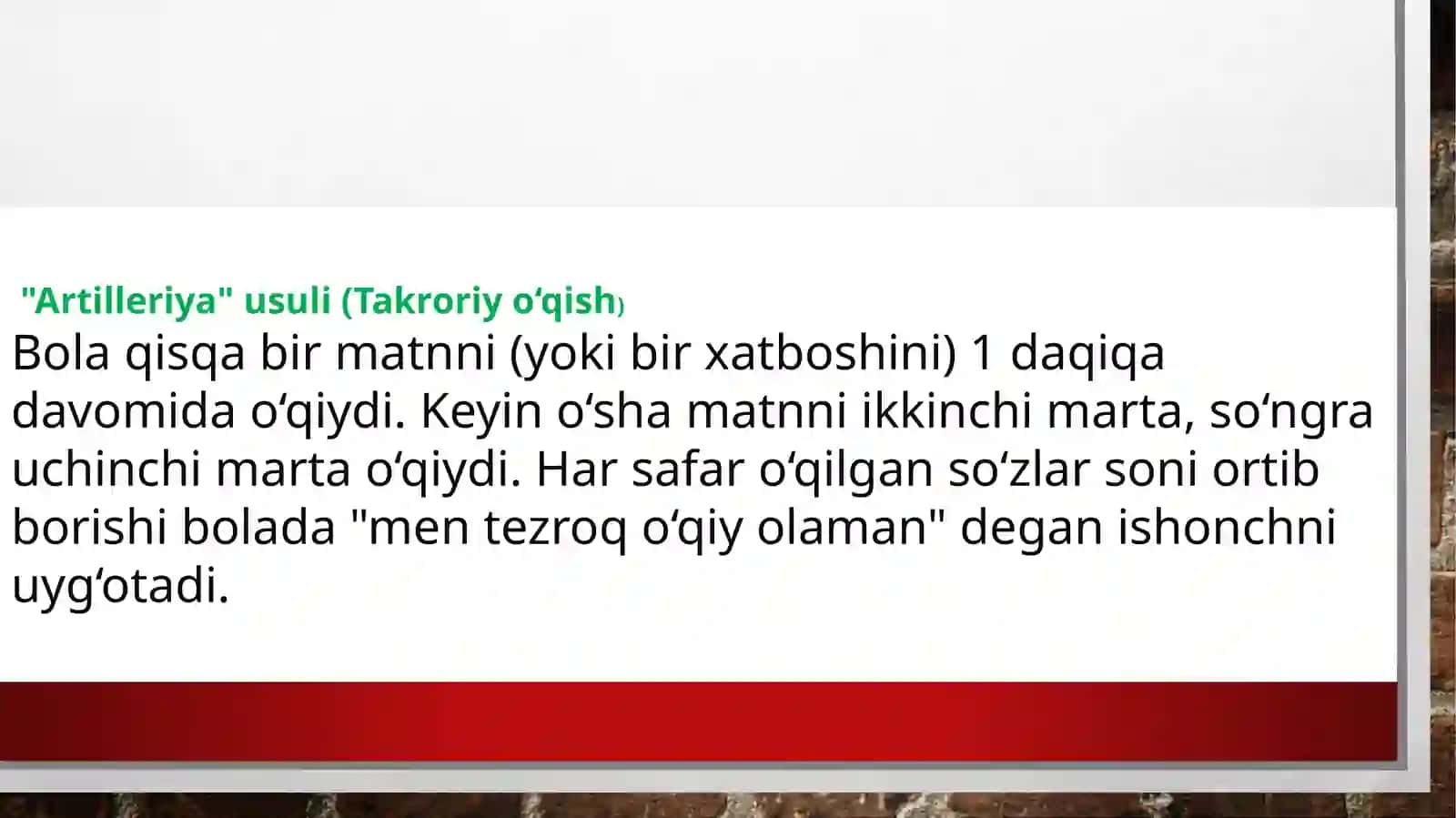 Boshlang’ichsinflardao’qishtezliginioshirishusullari 4