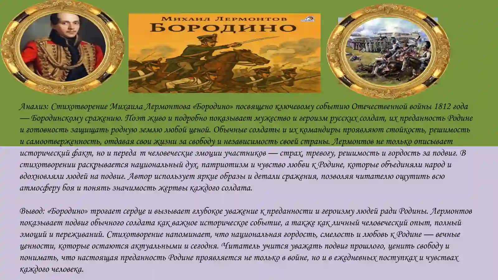 Рассказ Антона Чехова «Хамелеон» 4