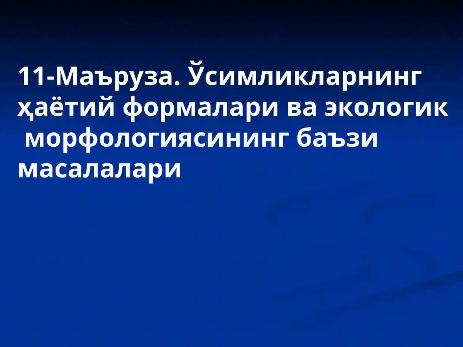 BIOEKOLOGIYA 4