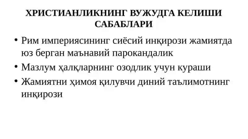 Xristianlik Tarixi 4