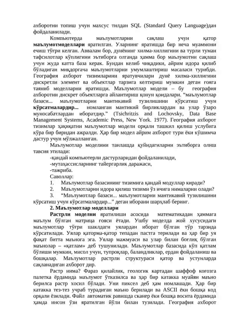 География ахборот тизимидаги маълумотлар базаси 4