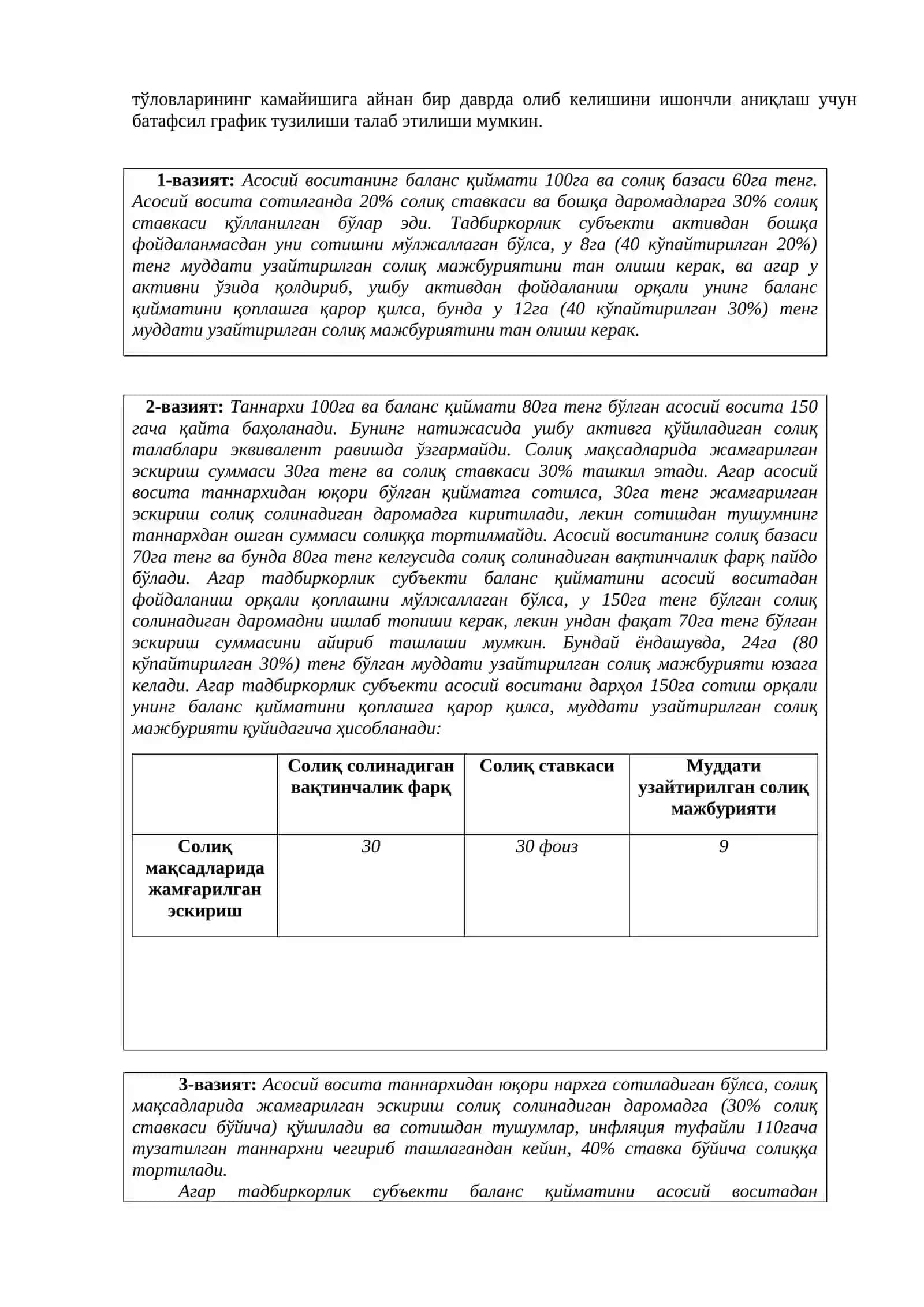 Жорий ва муддати узайтирилган солиқни тан олиш 4