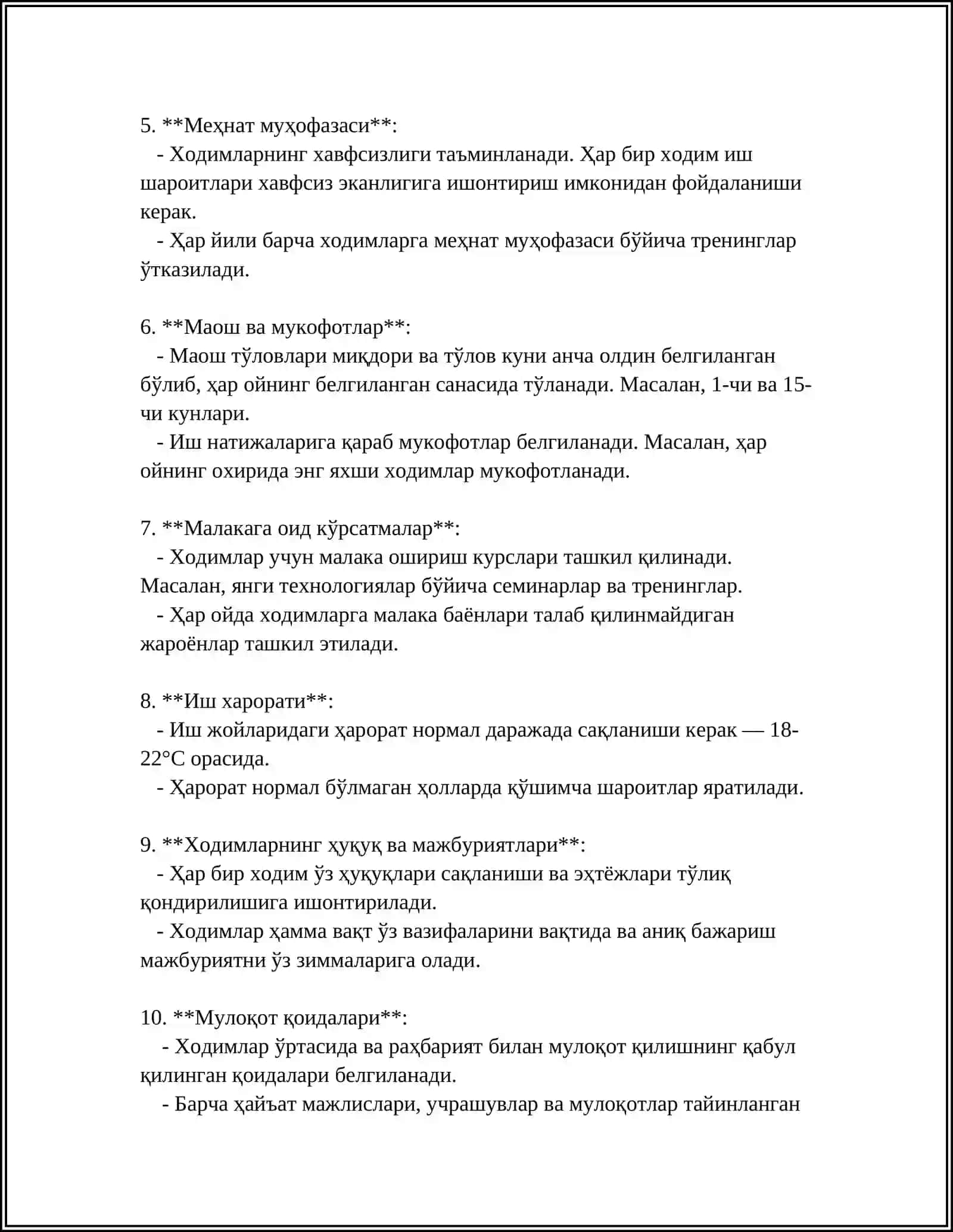 ТИББИЙ КИМЁ ЛАБОРАТОРИЯЛАРИДА ИЧКИ ТАРТИБ ВАТЕХНИКА ХАВФСИЗЛИГИ ҚОИДАЛАРИ. АСБОБ ВА УСКУНАЛАРИ 4