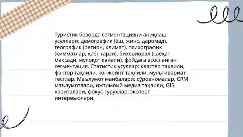 Туристик бозорни ўрганишда маркетинг тадқиқот усуллари 4