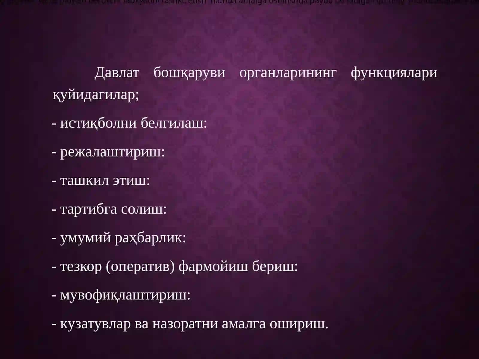 МАЪМУРИЙ ҲУҚУҚИЙ МУНОСАБАТЛАР 4