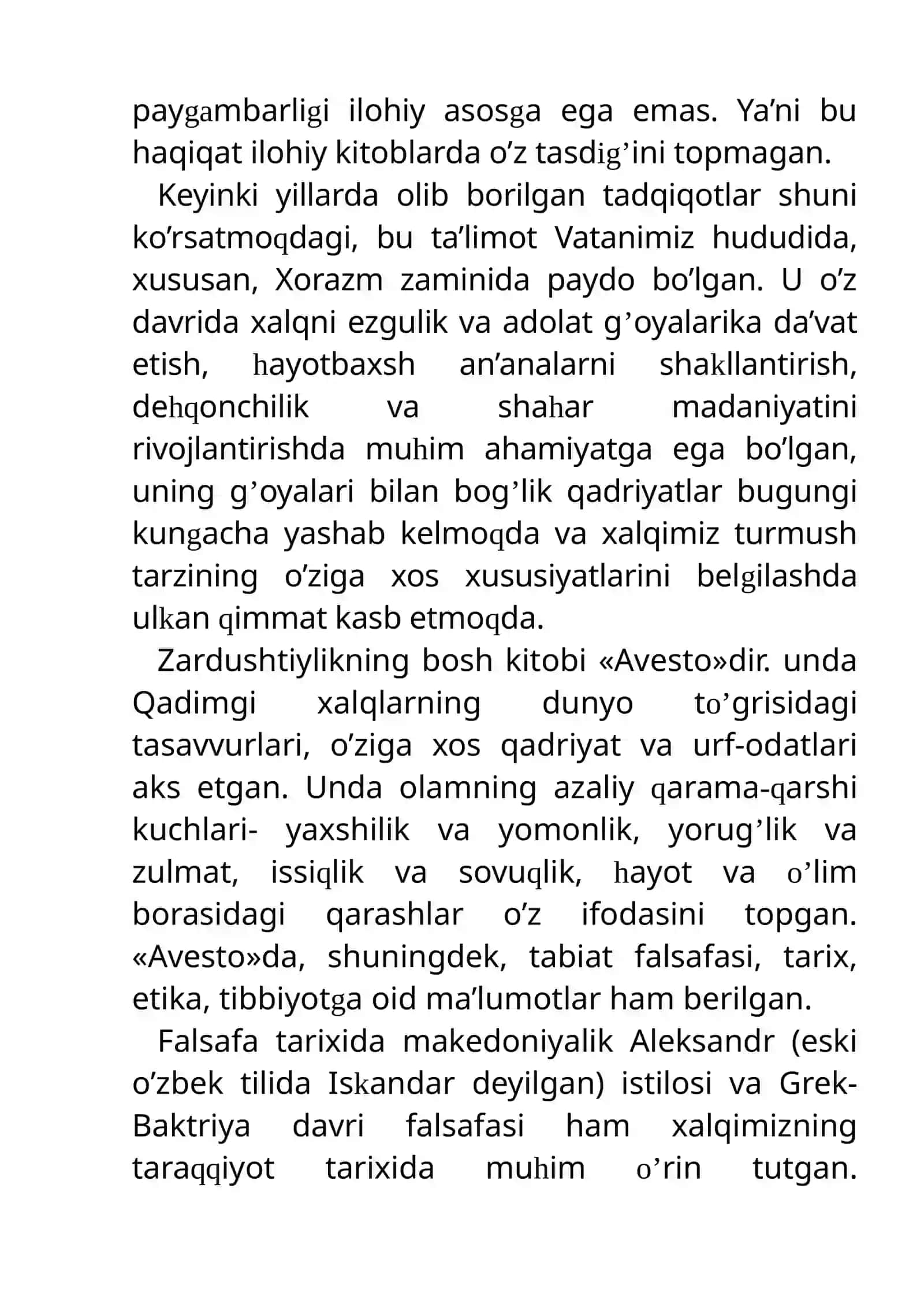 Markaziy Osiyodagi falsafiy fikrlar, uning jahon madaniyatida tutgan o’rni 4