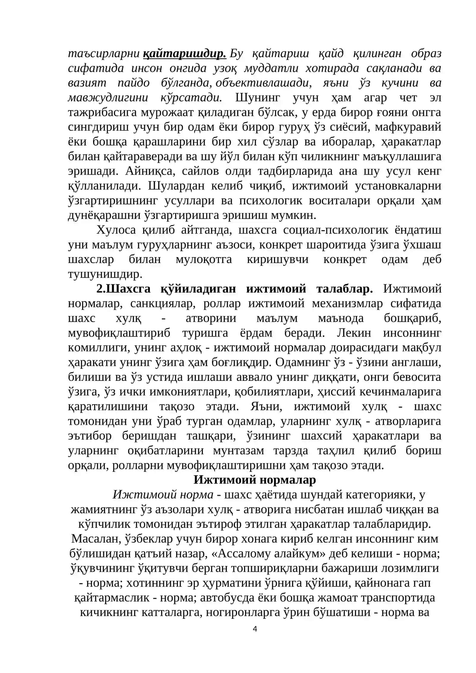 7-МАВЗУ.ШАХСНИНГ ИЖТИМОИЙ УСТАНОВКАЛАРИ 4