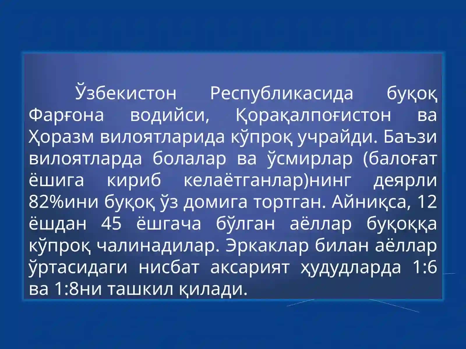 Йодтанқислиги ва эндемик буқоқ касаллиги 4