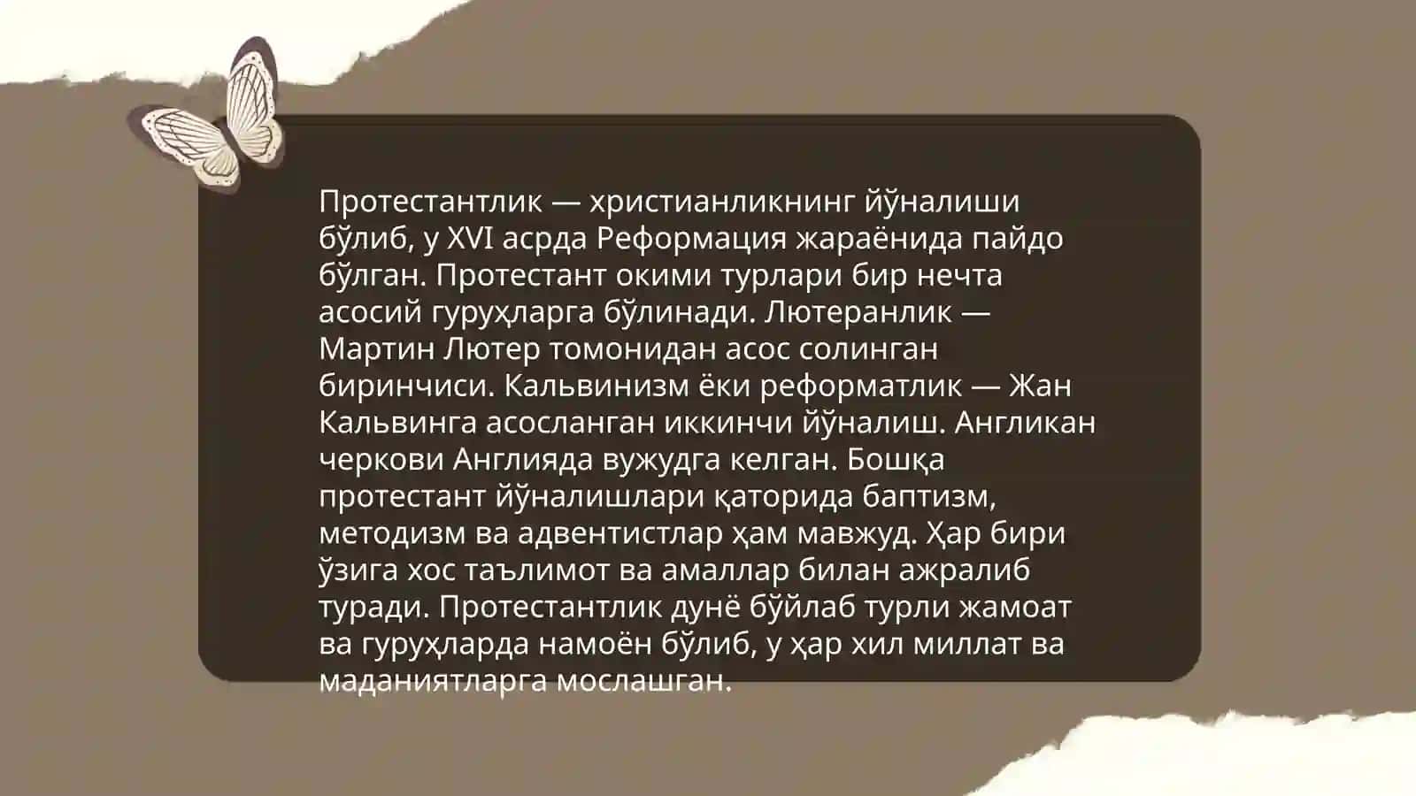 Протестант окими тарихий келиб чиқиши 4