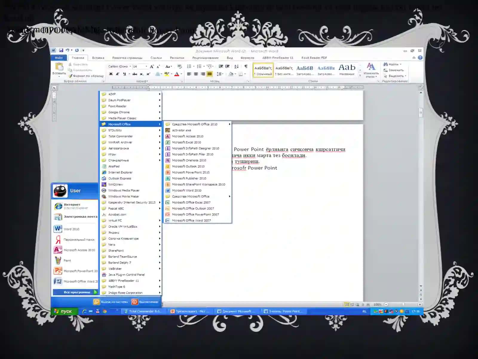 Microsoft Power Point 2010 dasturi 4