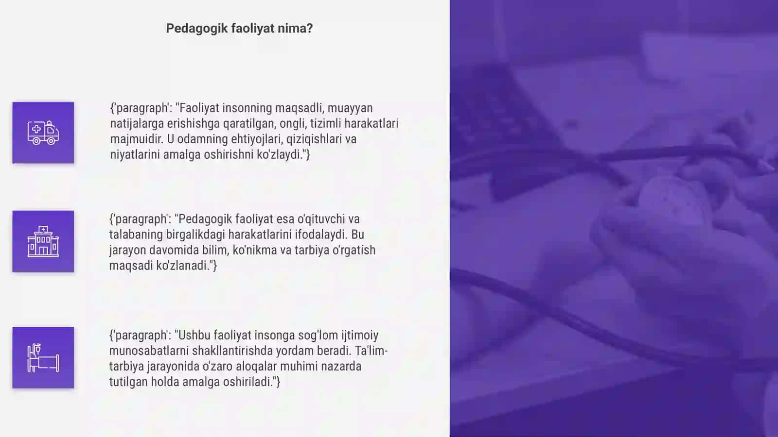Pedagogik faoliyat tushunchalari 4