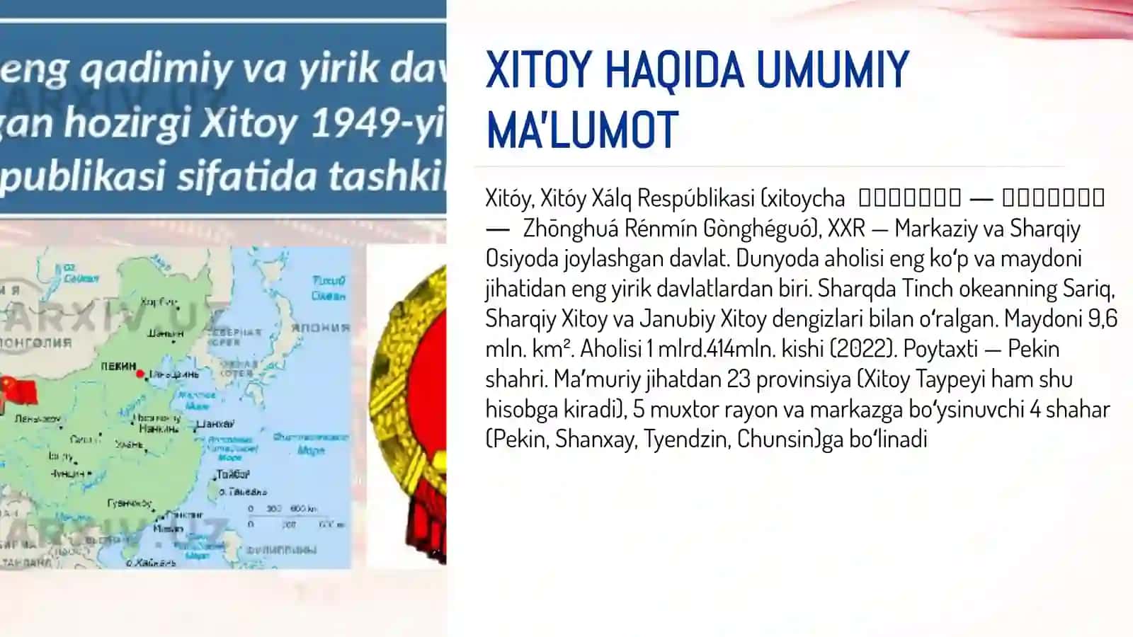 Xitoy bojxona siyosati va O'zbekiston bilan tashqi iqtisodiy aloqalari 4