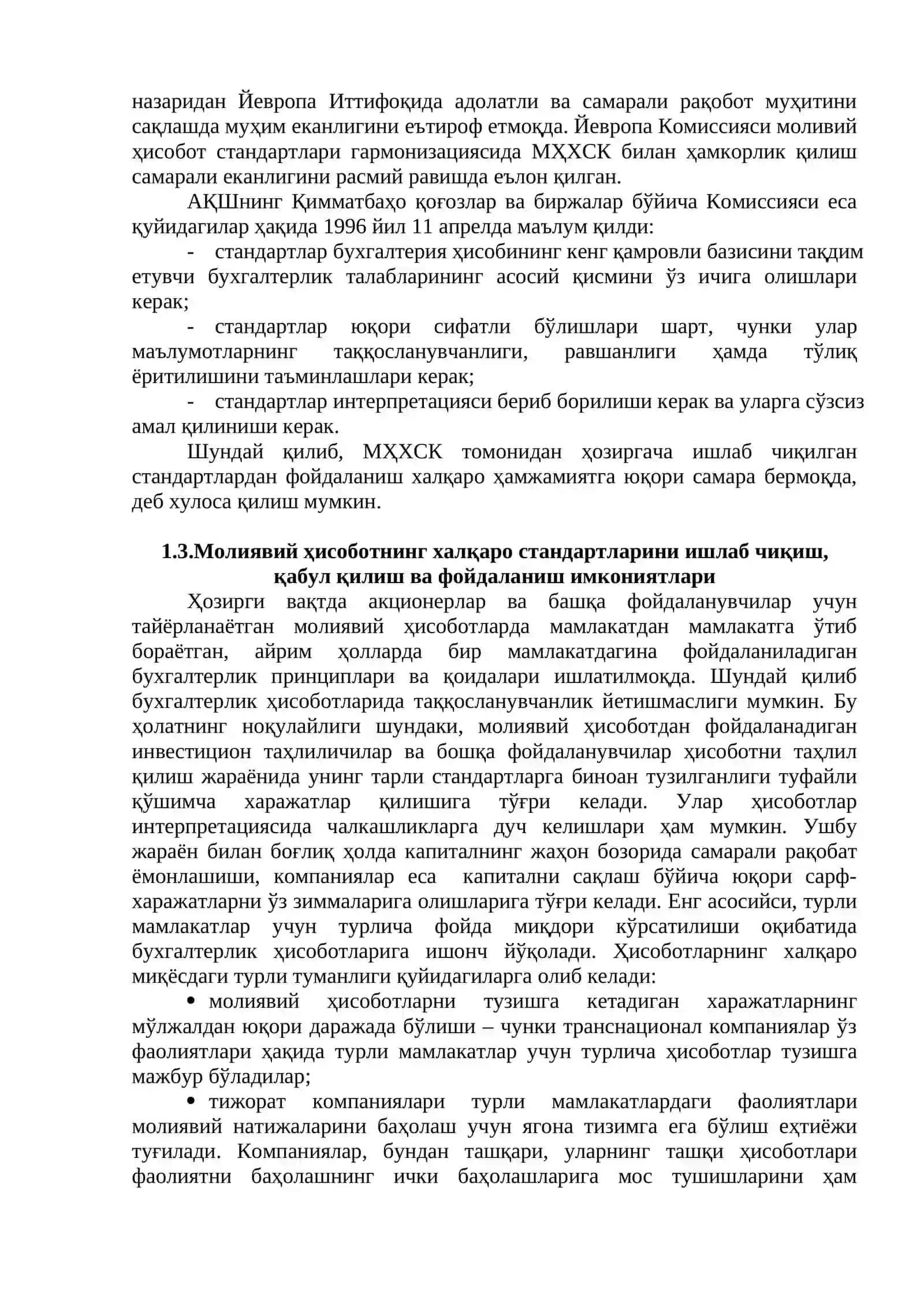 Молиявий ҳисоботнинг халқаро стандартлари 4
