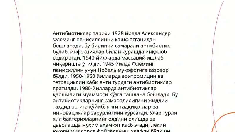 Антибиотиклар 4