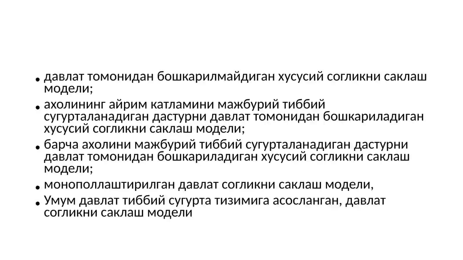 ХОРИЖИЙ ДАВЛАТЛАРДА СОГЛИКНИ САКЛАШ. ЖАХОН СОГЛИКНИ САКЛАШ ТАШКИЛОТИ 4
