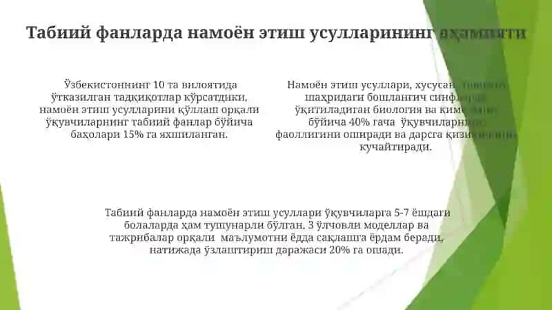 Tabiiy fanlarda o'qitishning kòrgazmali metodlari boshlanģich sinf 4
