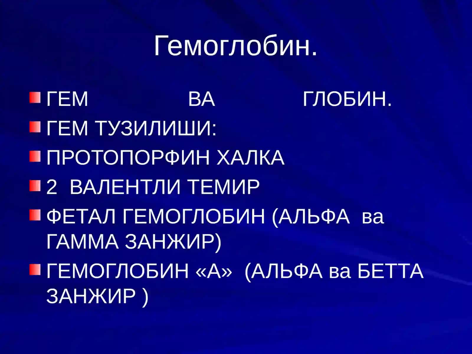 Қоннинг физик ва кимевий хоссалари. Қоннинг шаклли элементлари. Қон гуруҳлари 4