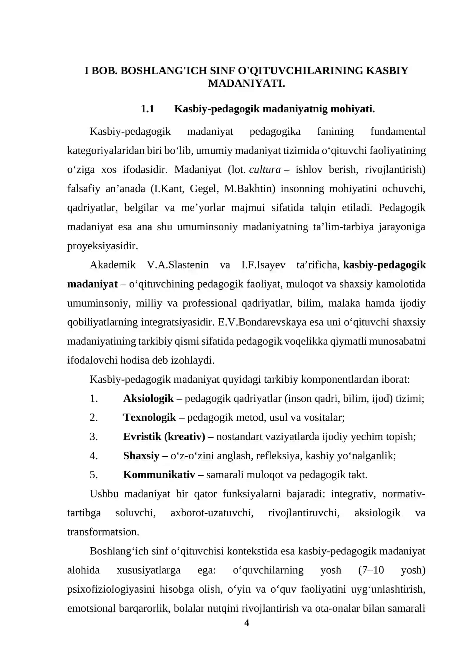 BOSHLANG‘ICH SINF O‘QITUVCHISINING KASBIY MADANIYATI 4