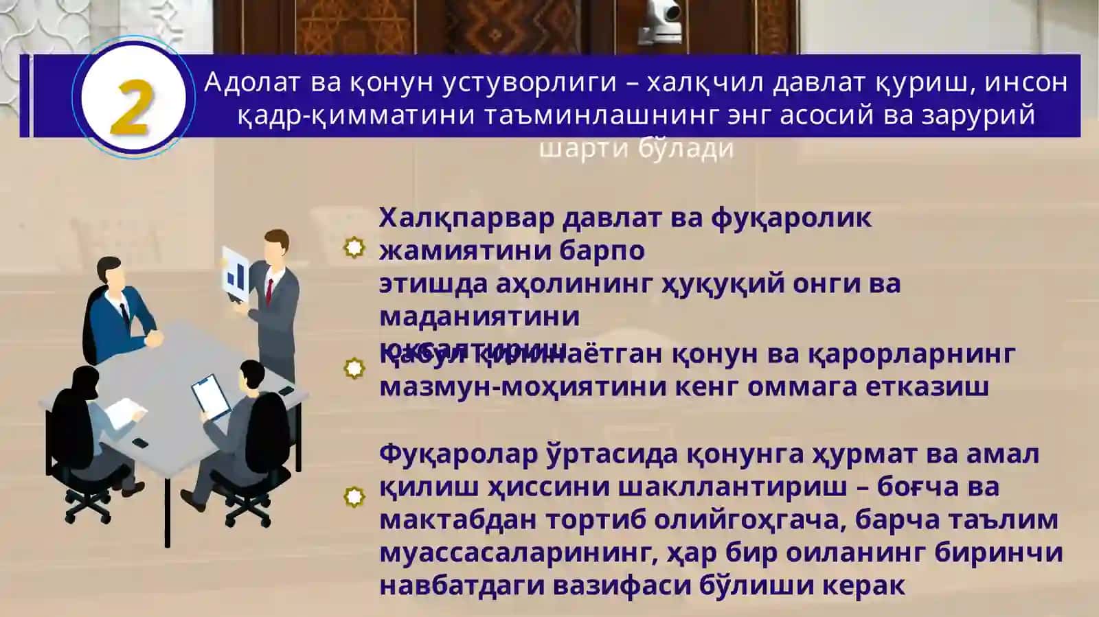 Давлат хизматиниривожлантириш агентлиги 4