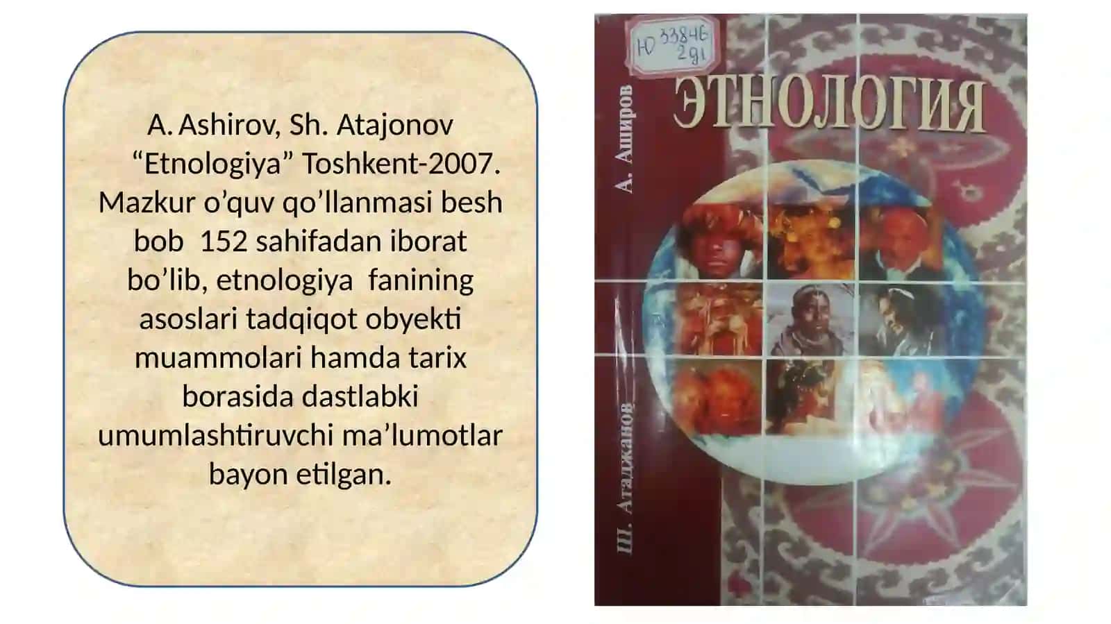 Sharq xalqlari etnologiyasi 4