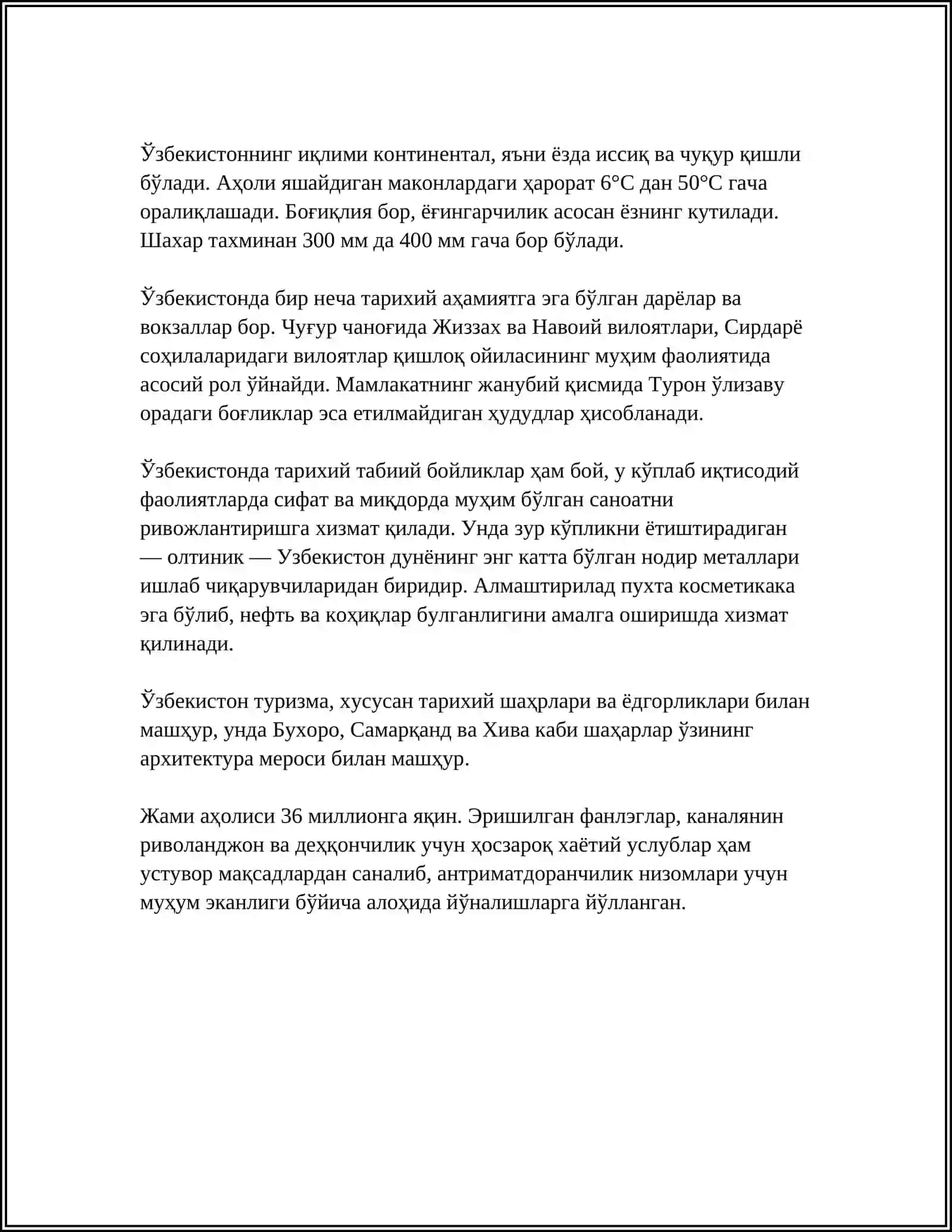 Ўзбекистоннинг Географияси 4
