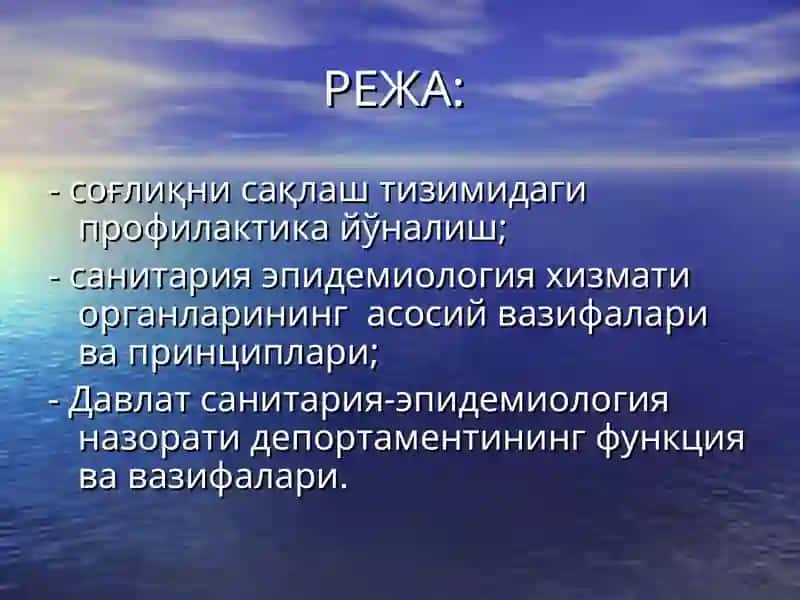 Санитария эпидемиология хизматини 4