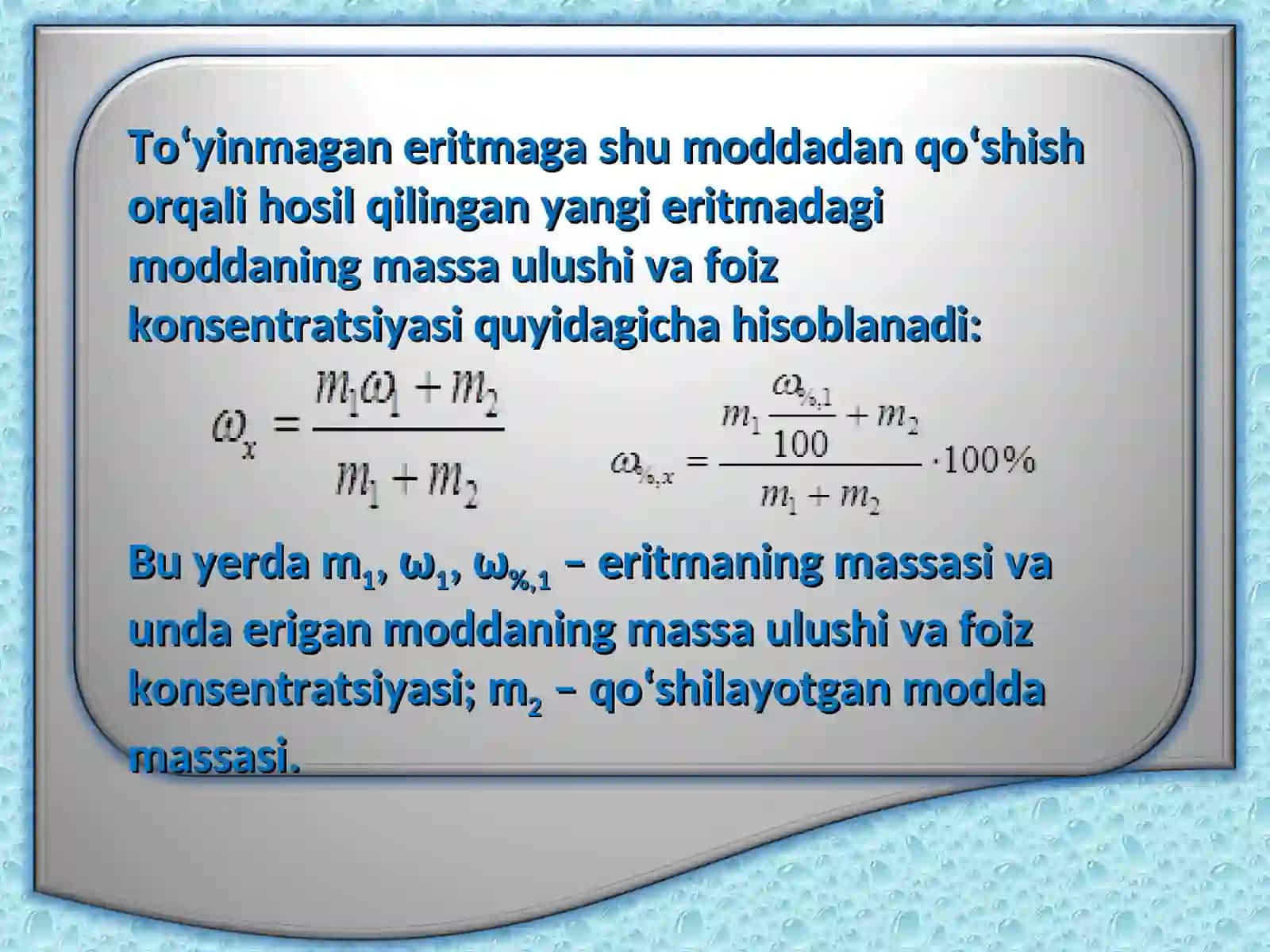 Eritmalar konsentrasiyasi 4