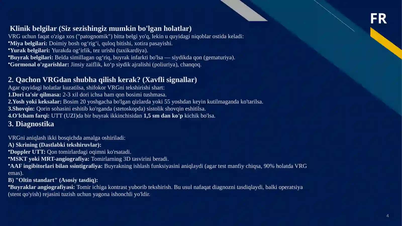 Simptomatik arterial gipertenziya, O‘tkir arterial tutilishi 4