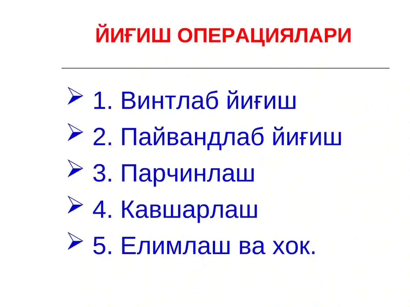 Маҳсулот-буюм, машина ва уларнинг асосий элементлари.Ишлаб чиқариш турлари ва ишни ташкил этиш шакллари 4