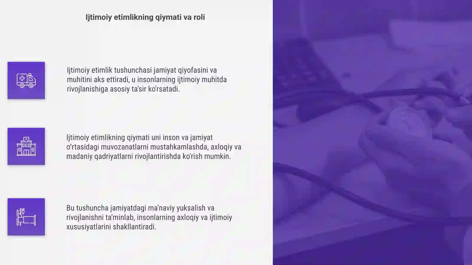 Etimlik va ijtimoiy etimlik tushunchalarini shakllantiruvchi omillar 4