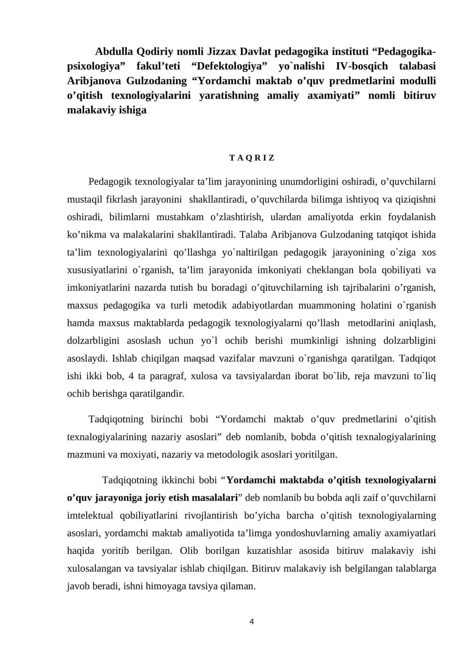 YORDAMCHI MAKTAB O’QUV PREDMETLARINI MODULI O’QITISH TEHNOLOGIYALARINI YARATISHNING AMALIY AXAMIYATI 4