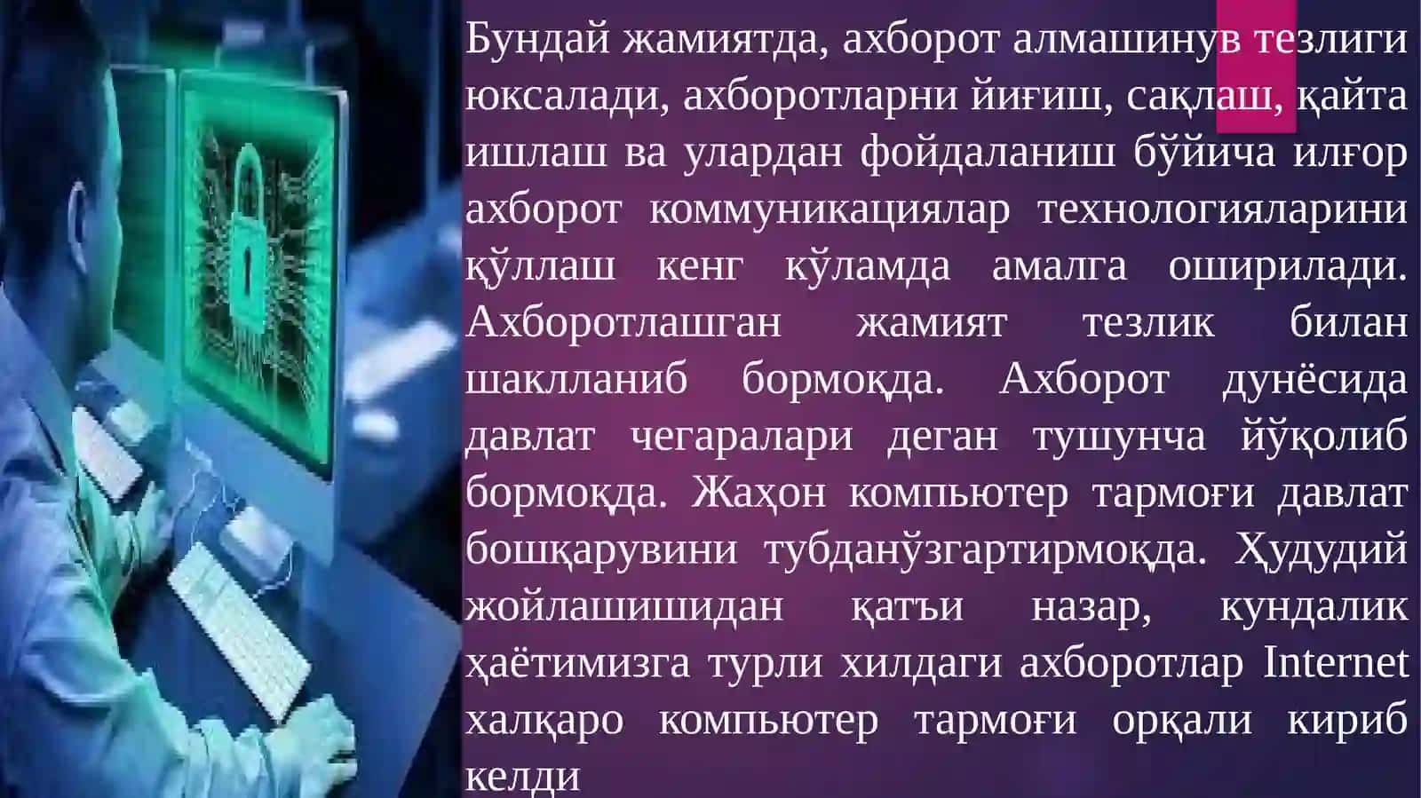5-МАВЗУ: АХБОРОТ ХАВФСИЗЛИГИНИ ТАЪМИНЛАШДА МЕДИА ВА АХБОРОТ САВОДХОНЛИГИНИНГ АҲАМИЯТИ 4
