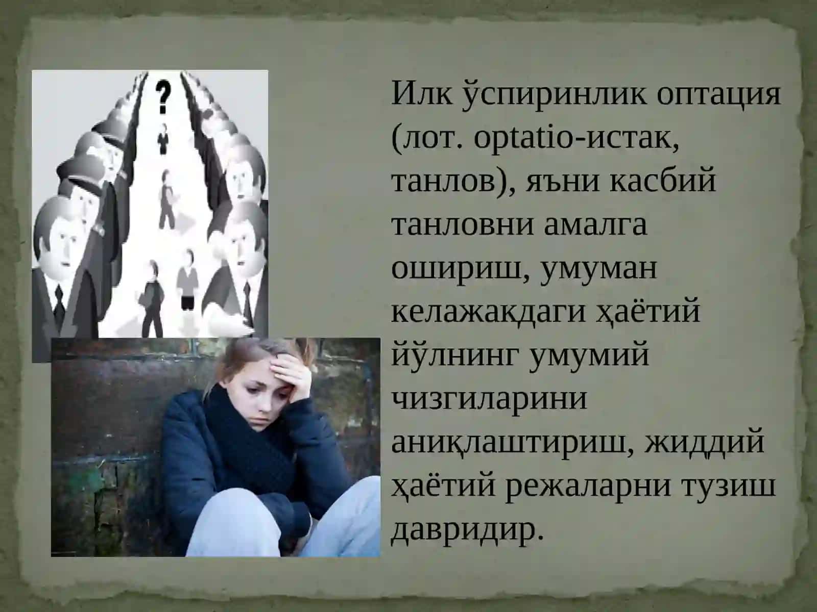 Илк ўспиринлик даврида психик ривожланиш хусусиятлари 4