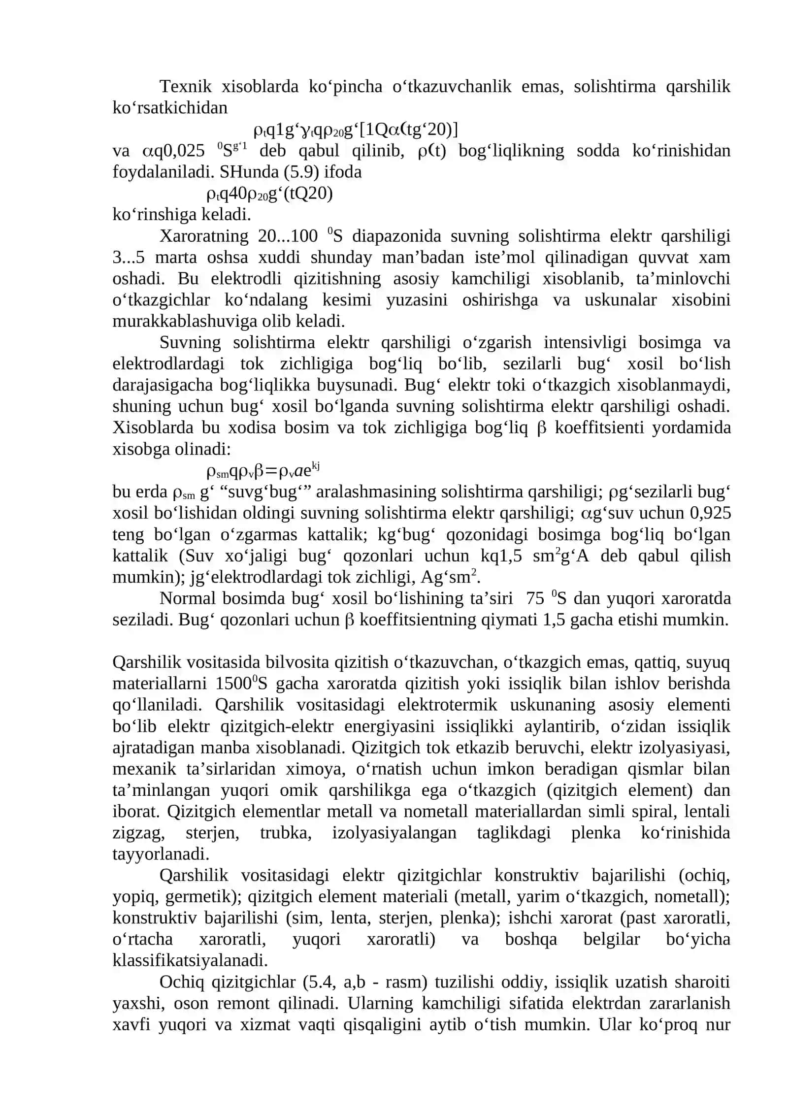 QARSHILIK VOSITASIDA QIZITISH USULLARI 4