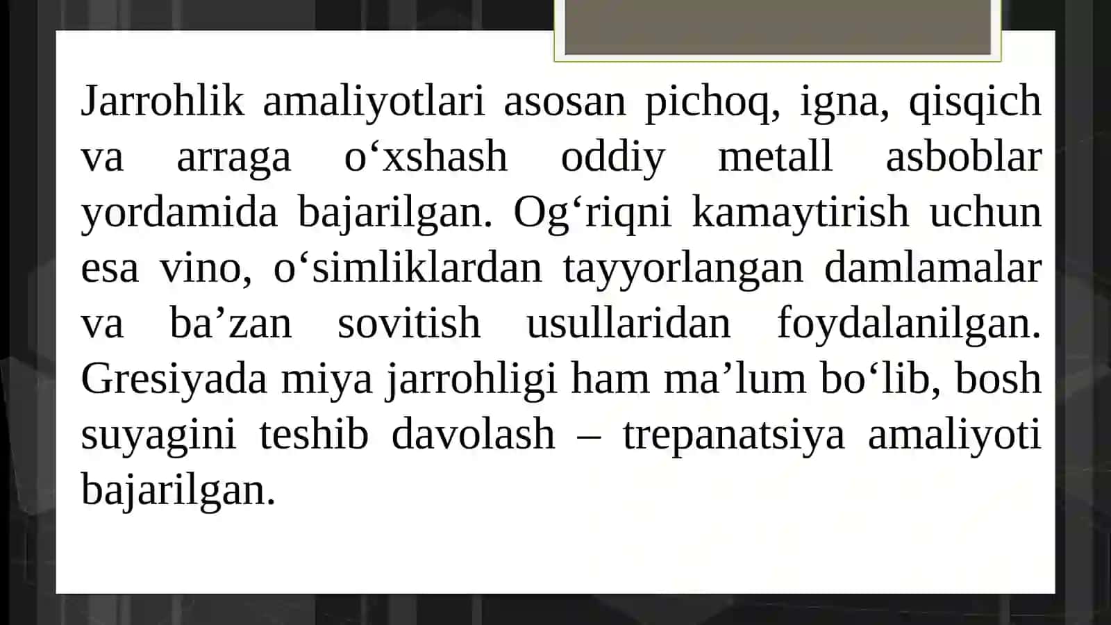 Gresiya va Rimda jaroxlik usullari 4