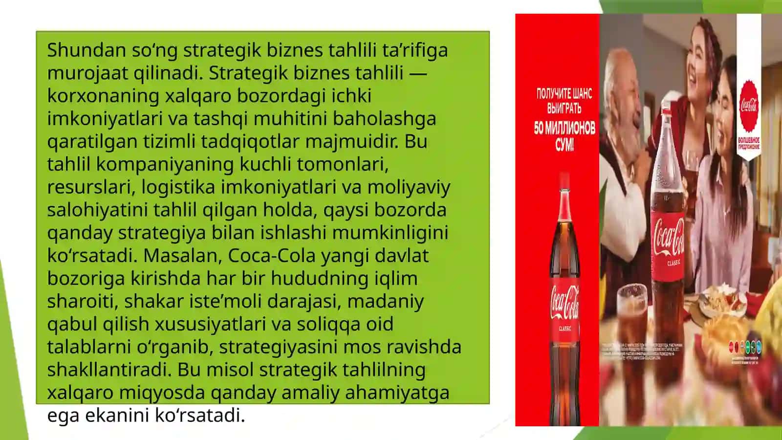Xalqaro marketingda strategik biznes tahlili 4