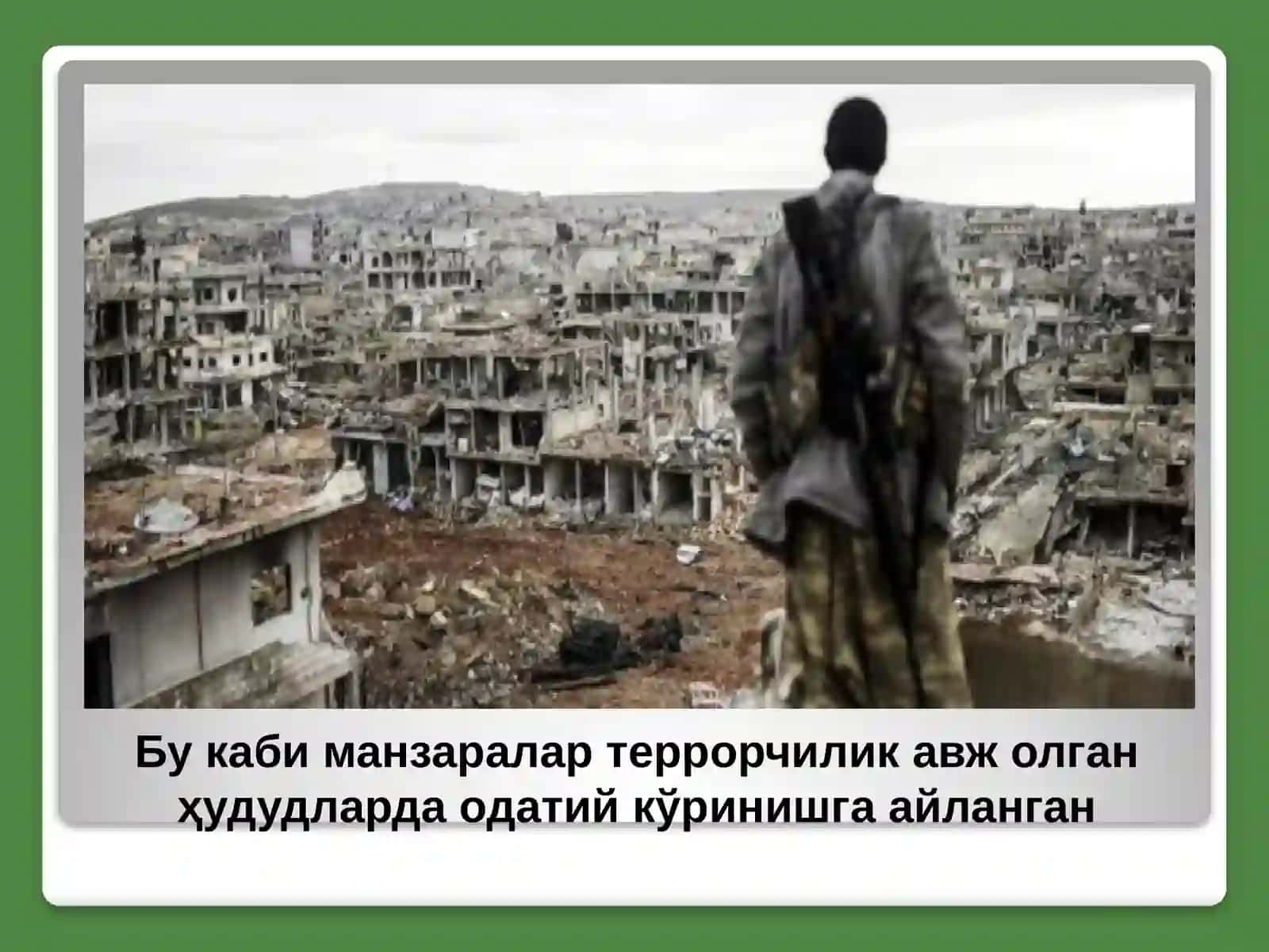 Кечмирдаодсуэуттадзалекериббилгалайқъадъашиде 4