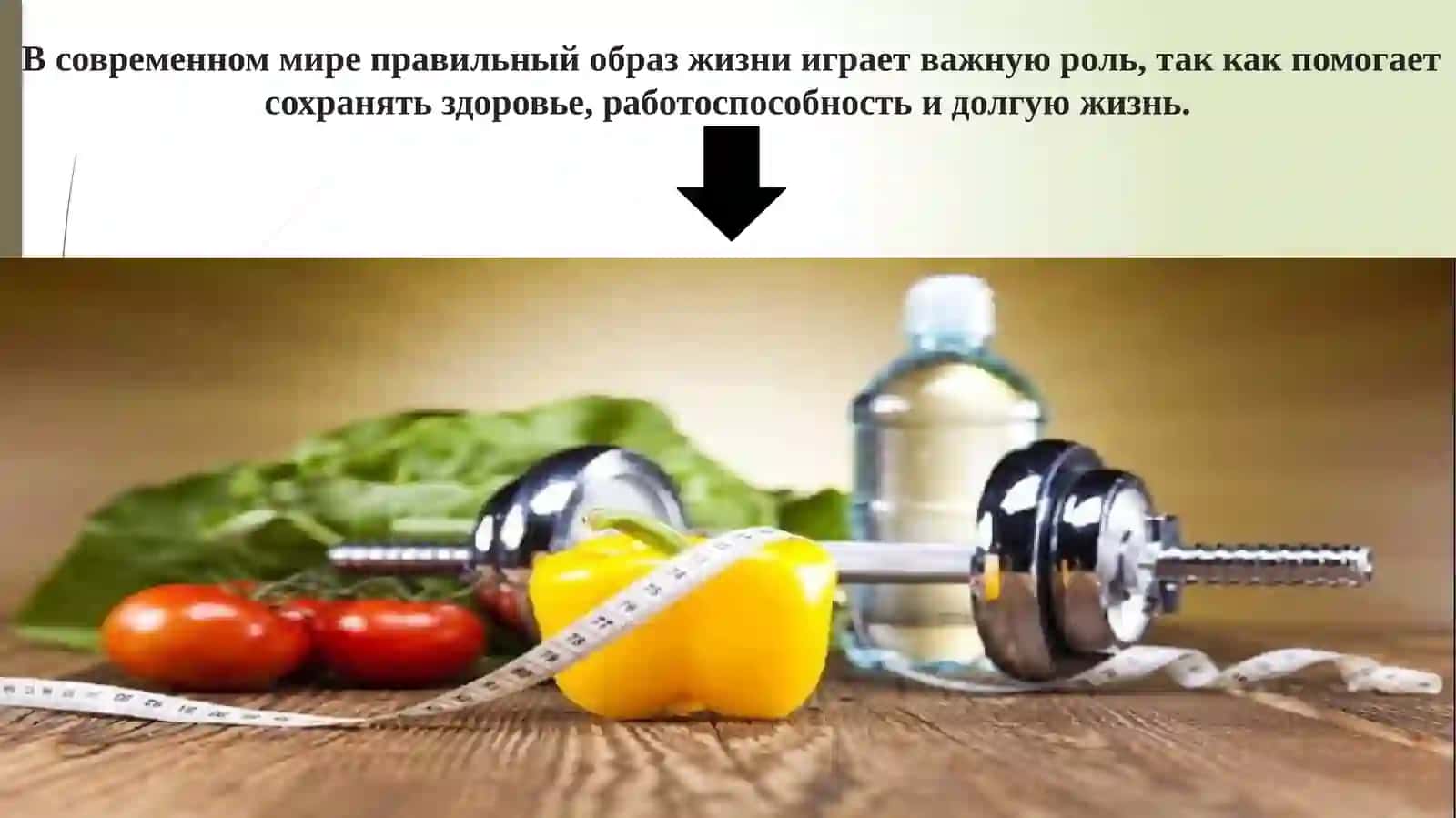 Sogʻlom turmush tarzi Здоровый образ жизни 4