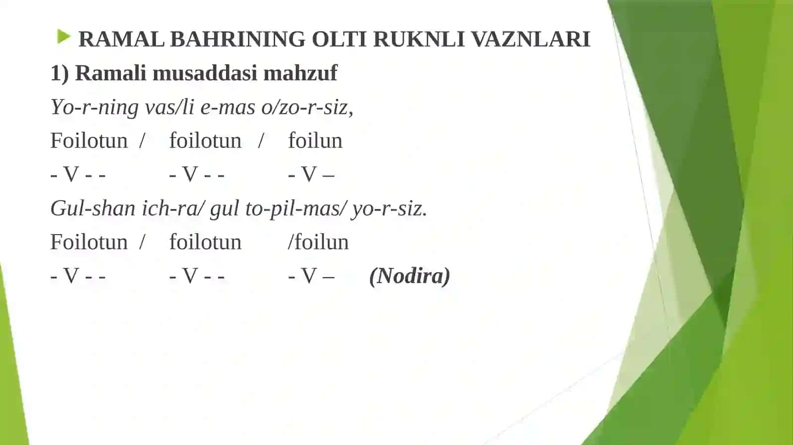 O‘zbek mumtoz adabiyotida ramal bahri 4