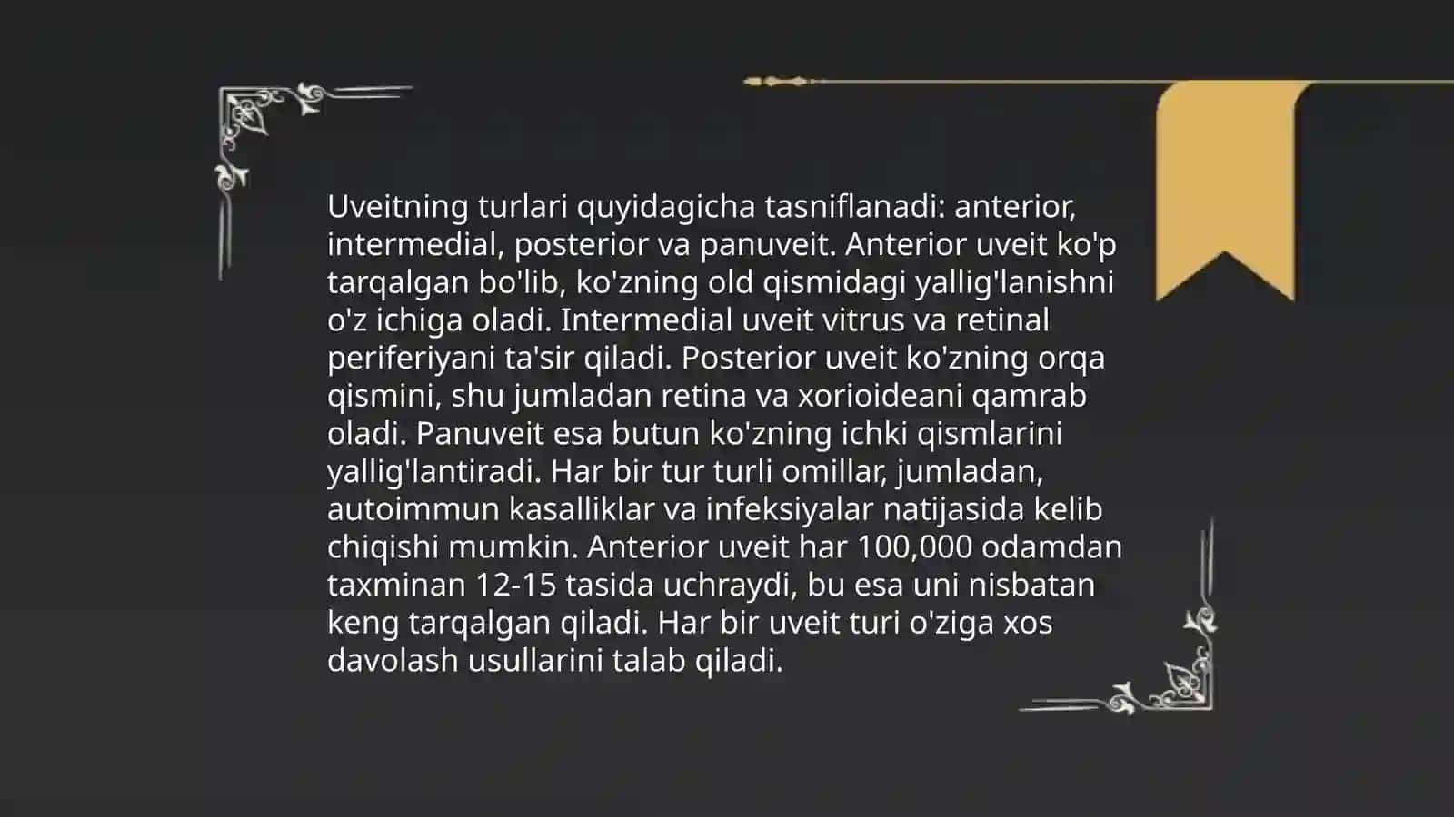 Uveit.Katarakta.Retinopatiyalar.To'r parda o'smalari.Ko'ruv nerv patalogiyalari 4