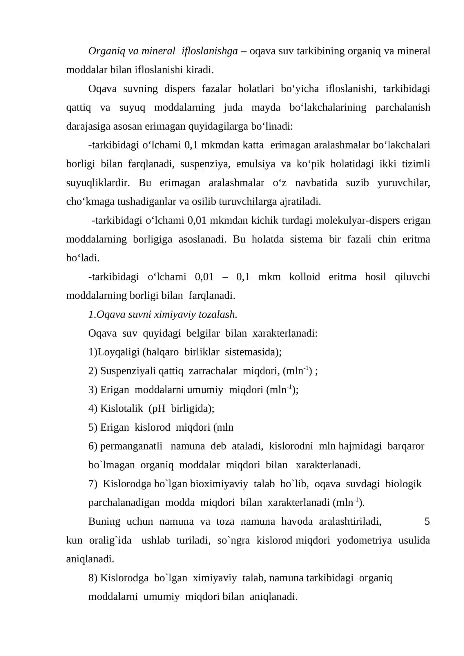 Oqava suvlarni tozalash usullari 4