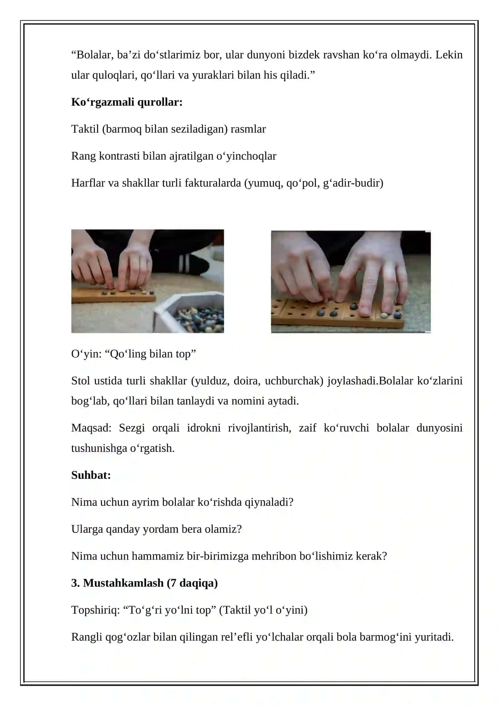Zaif ko‘ruvchi bolalar ta’limidagi muammolar 4