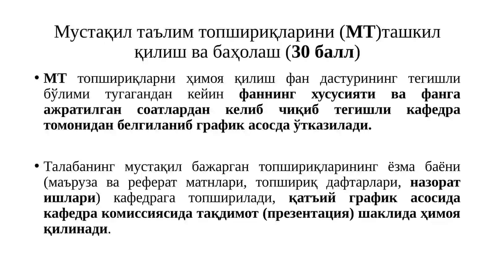 Талабалар билимини назорат қилиш тартиби ва баҳолаш мезони 4