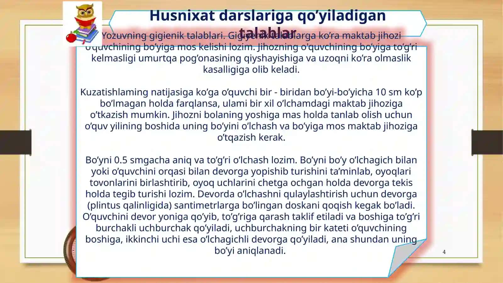 Boshlang‘ich sinfda savod o‘rgatishda materallarga qo‘yilgan talablar 4