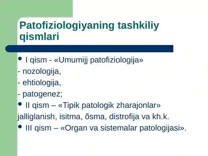 Patologik fiziologiya faniga kirish. Umumiy nozologiya 4