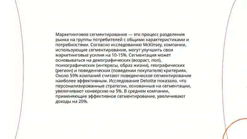 Маркетинг тамойиллари 4